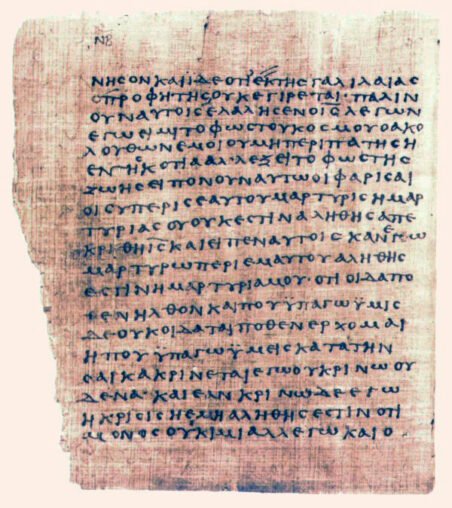A page from Papyrus 66, an early Greek manuscript of the Gospel of John.